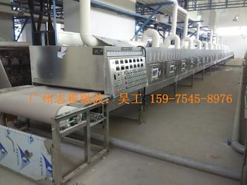 广州志雅ZY-300HM电池材料微波干燥设备_电池材料微波干燥机